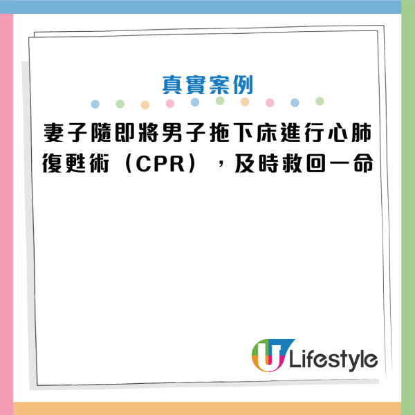 圖片資料來源：Facebook@Icu醫生陳志金