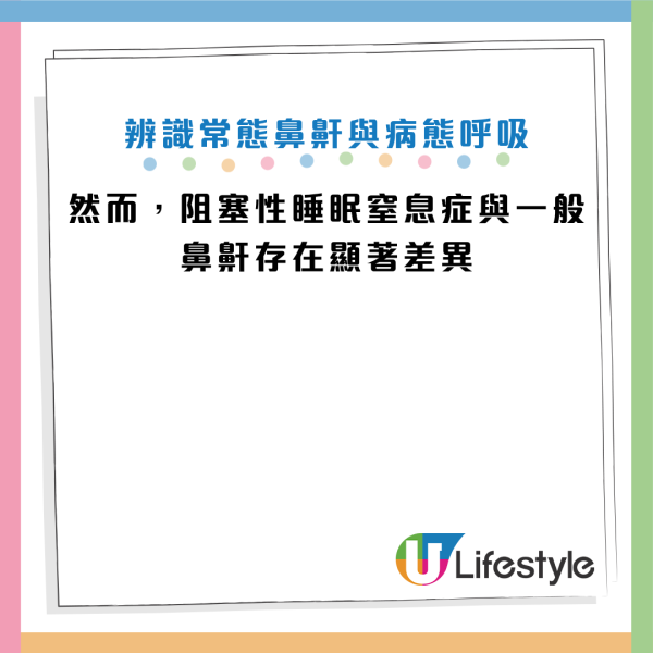 圖片資料來源：Facebook@Icu醫生陳志金
