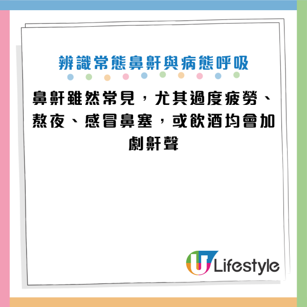 圖片資料來源：Facebook@Icu醫生陳志金