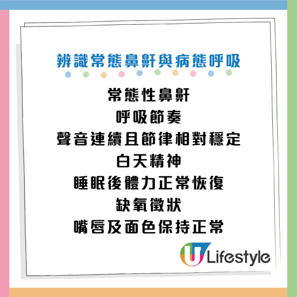 圖片資料來源：Facebook@Icu醫生陳志金