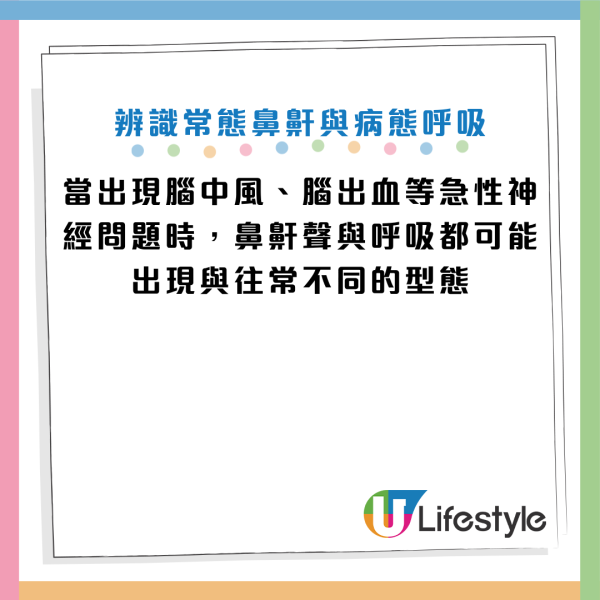 圖片資料來源：Facebook@Icu醫生陳志金