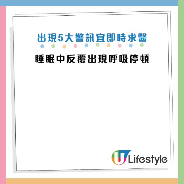 圖片資料來源：Facebook@Icu醫生陳志金