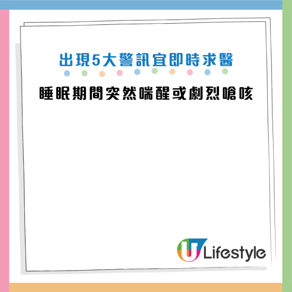 圖片資料來源：Facebook@Icu醫生陳志金
