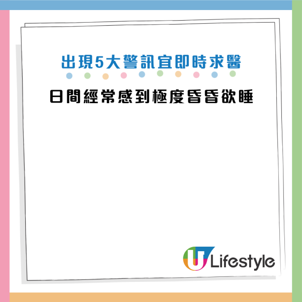 圖片資料來源：Facebook@Icu醫生陳志金
