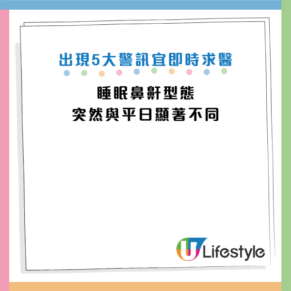 圖片資料來源：Facebook@Icu醫生陳志金
