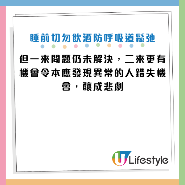 圖片資料來源：Facebook@Icu醫生陳志金