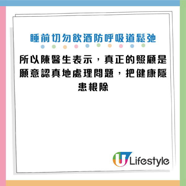 圖片資料來源：Facebook@Icu醫生陳志金