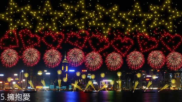 國慶煙花2026，圖片為示意圖。（圖片由大會提供）