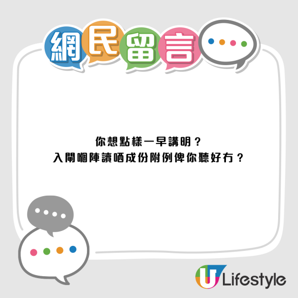港鐵站內敘舊出閘驚被扣$66！網民嘲條例早過你出世！揭150分鐘逗留上限