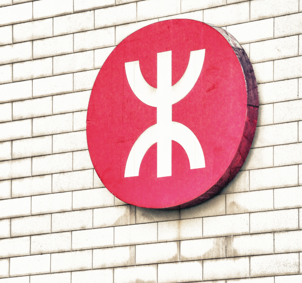 港鐵站內敘舊出閘驚被扣$66！網民嘲條例早過你出世！揭150分鐘逗留上限