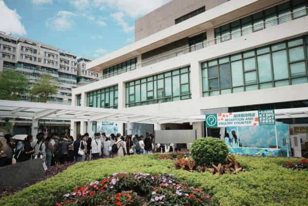 香港教育大學(EdUHK)Info Day(圖片來源︰香港教育大學)