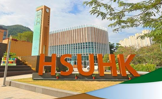 香港恒生大學(HSUHK)Info Day(圖片來源︰香港恒生大學)