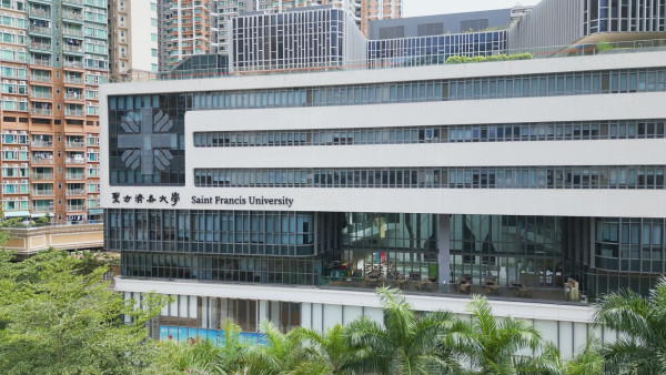 聖方濟各大學 Info Day(圖片來源︰聖方濟各大學)