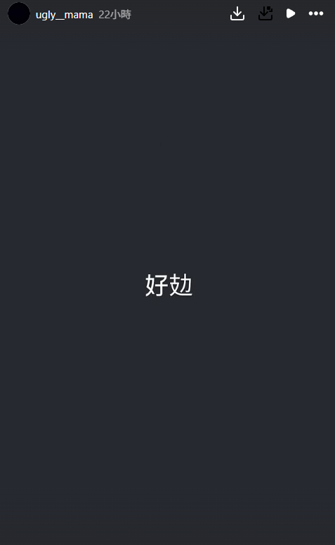 張致恒哽咽剖白二仔自閉病情！IG黑圖驚曝心碎發言陷絕望之路