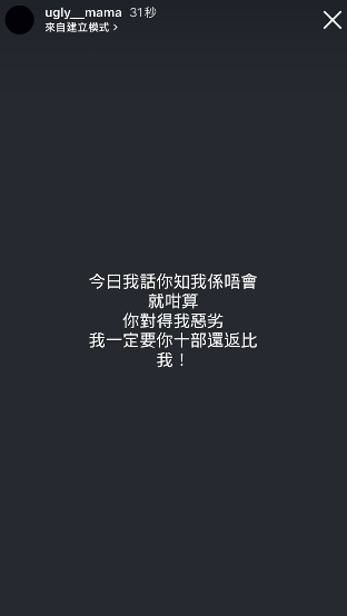 雯雯終投婚變震撼彈證實四母子分離！驚爆張致恒妻離子散：正在安排4個分開