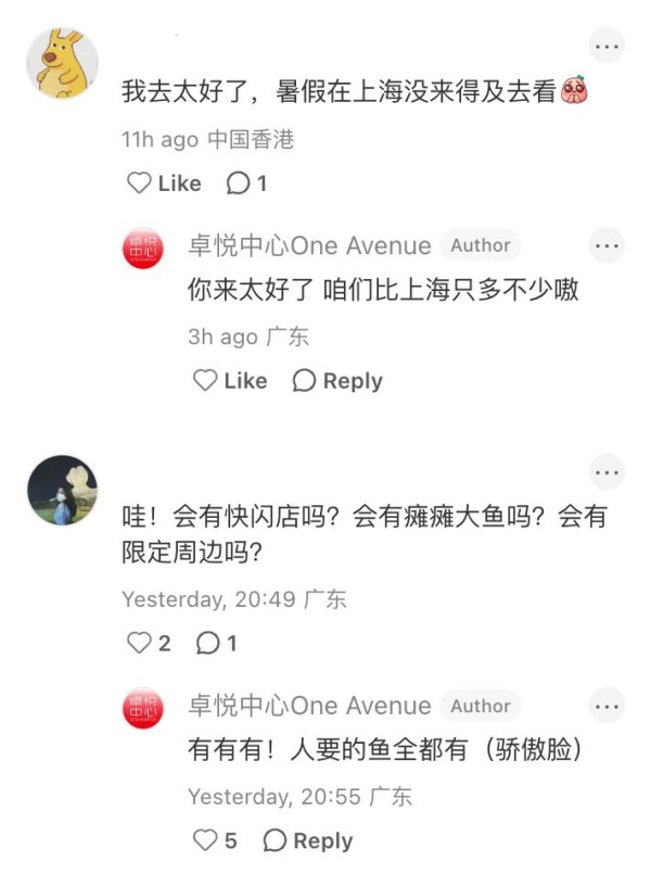 深圳福田海綿寶寶展覽免費入場！比奇堡居民華南首展打卡60+隻路人魚 