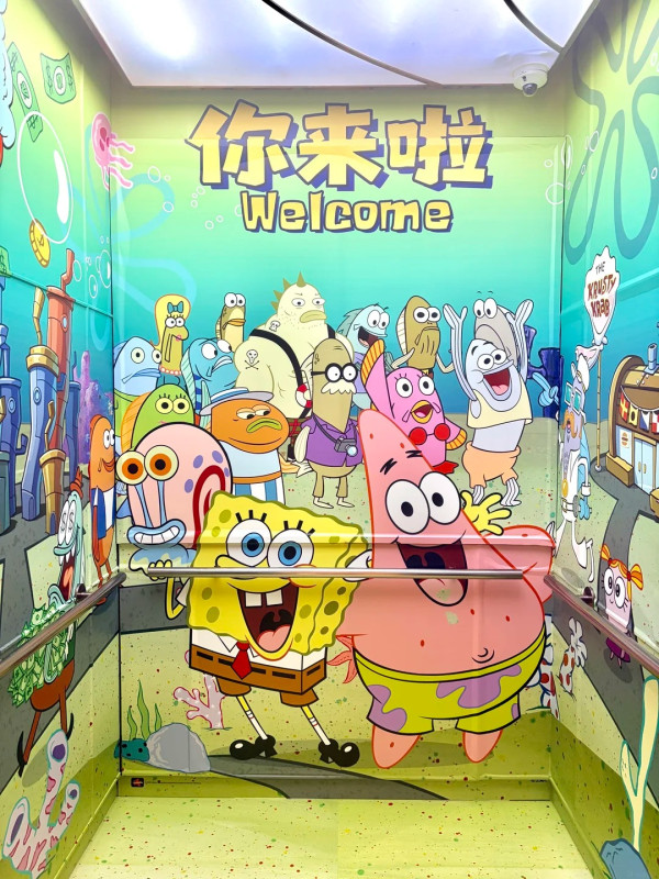深圳福田海綿寶寶展覽免費入場！比奇堡居民華南首展打卡60+隻路人魚 
