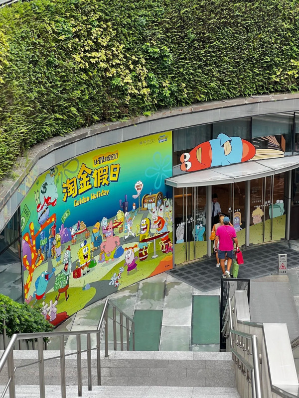 深圳福田海綿寶寶展覽免費入場！比奇堡居民華南首展打卡60+隻路人魚 
