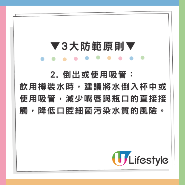 車內竟成毒細菌培養皿？男子飲隔夜水慘至急性腎損傷險送命 醫生揭3大細菌暴增原因