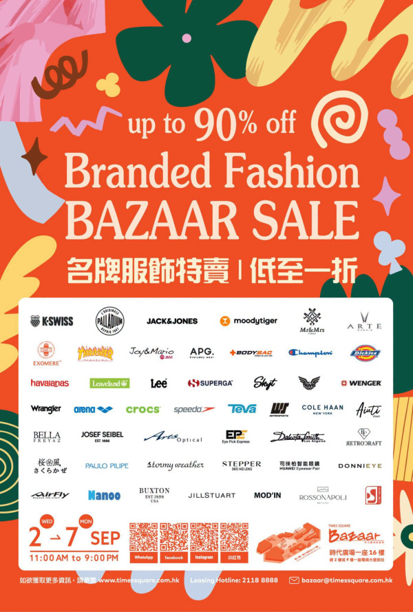 開倉優惠 | 銅鑼灣時代廣場名牌開倉低至1折！$99起買波鞋/平底鞋／ARTĒ首飾激減