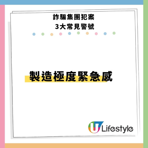 最新電話騙案！AI扮兒子/親友喊救命極逼真 專家教1個暗號秒破局