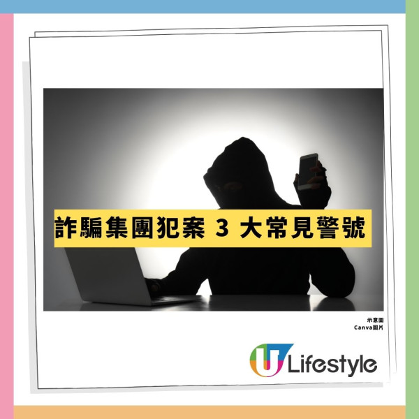 最新電話騙案！AI扮兒子/親友喊救命極逼真 專家教1個暗號秒破局