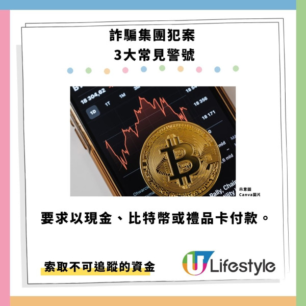 最新電話騙案！AI扮兒子/親友喊救命極逼真 專家教1個暗號秒破局