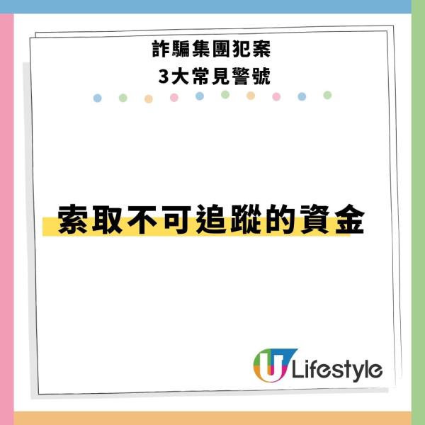 最新電話騙案！AI扮兒子/親友喊救命極逼真 專家教1個暗號秒破局