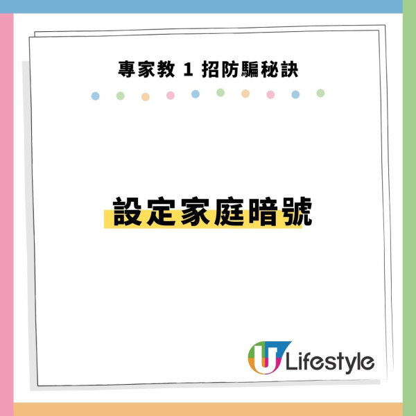 最新電話騙案！AI扮兒子/親友喊救命極逼真 專家教1個暗號秒破局