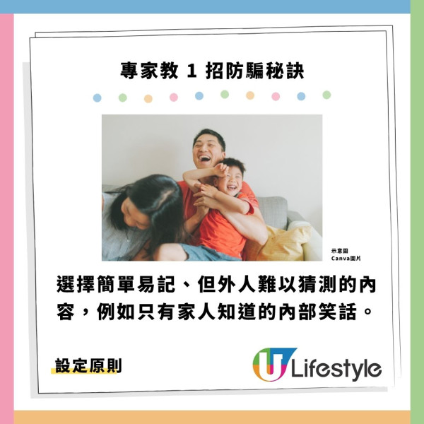 最新電話騙案！AI扮兒子/親友喊救命極逼真 專家教1個暗號秒破局