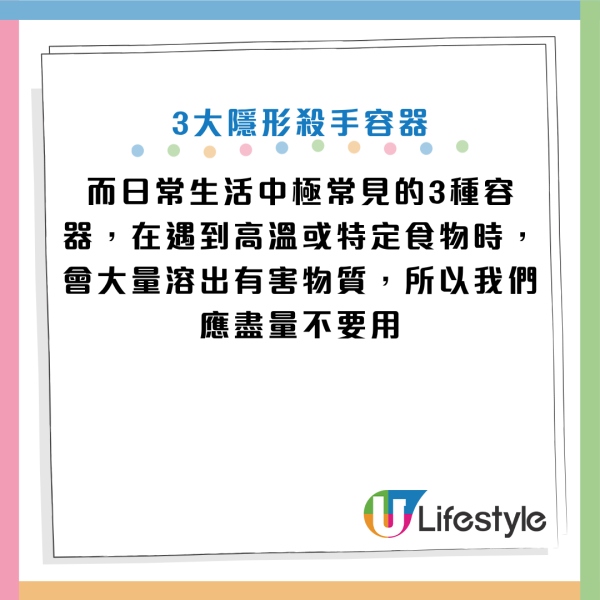 圖片資料來源：Facebook@思思醫師，陪你健康的好朋友