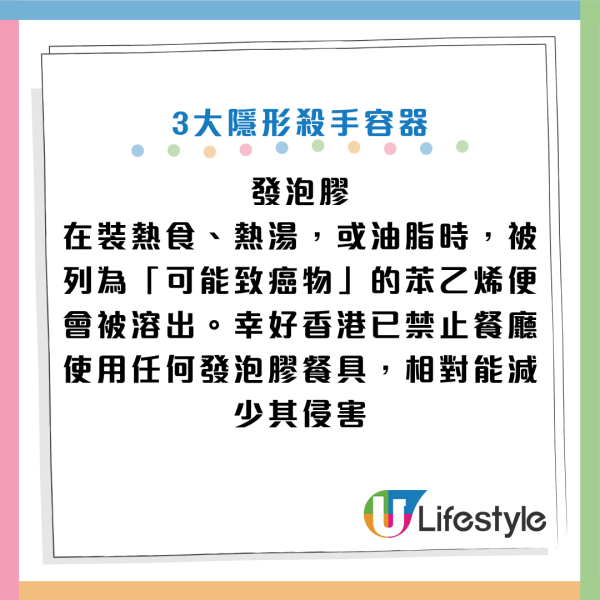 圖片資料來源：Facebook@思思醫師，陪你健康的好朋友