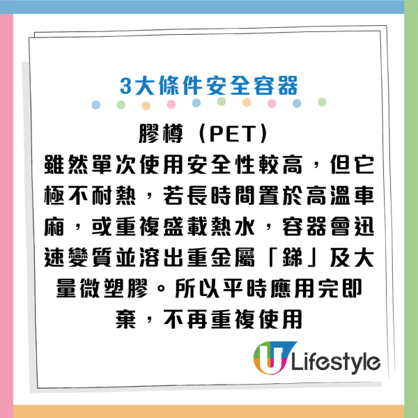 圖片資料來源：Facebook@思思醫師，陪你健康的好朋友