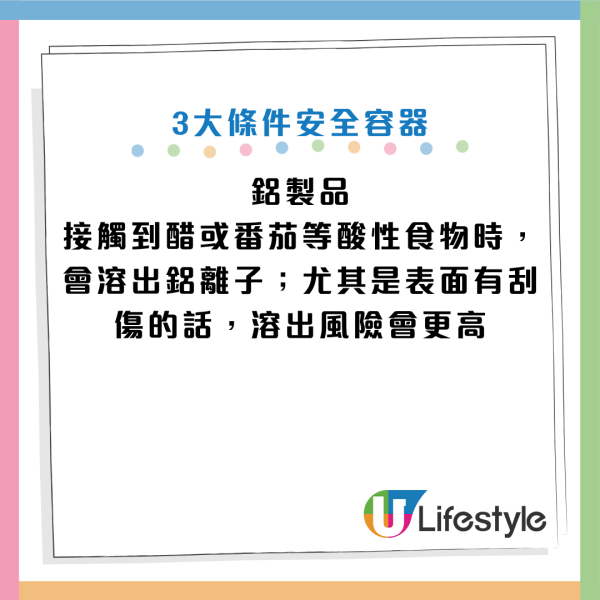 圖片資料來源：Facebook@思思醫師，陪你健康的好朋友