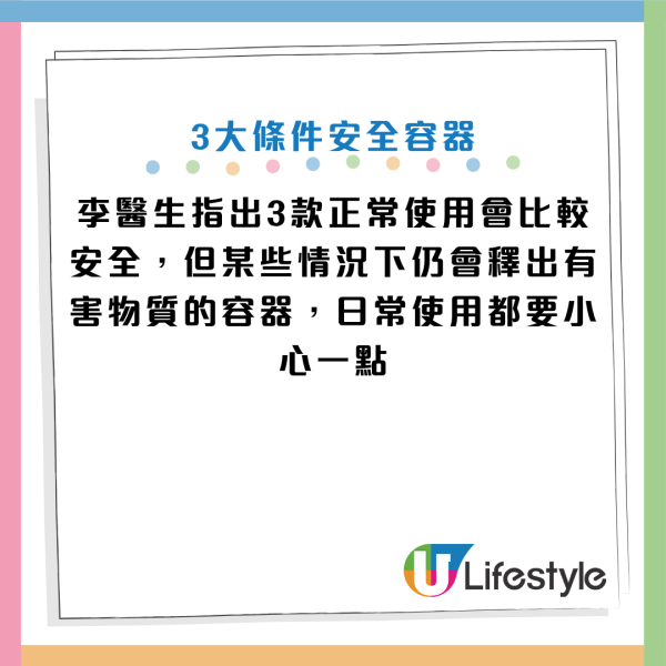圖片資料來源：Facebook@思思醫師，陪你健康的好朋友