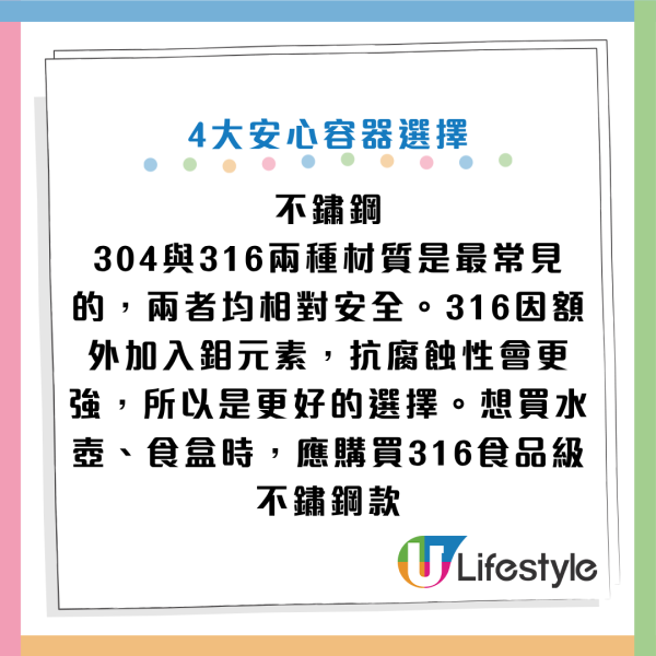 圖片資料來源：Facebook@思思醫師，陪你健康的好朋友