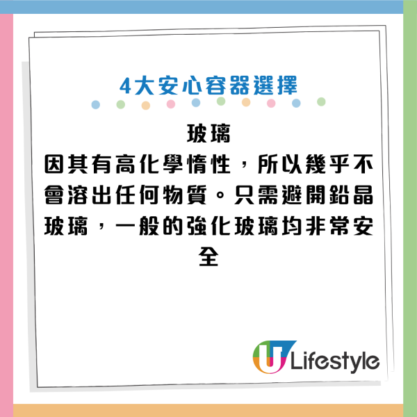 圖片資料來源：Facebook@思思醫師，陪你健康的好朋友