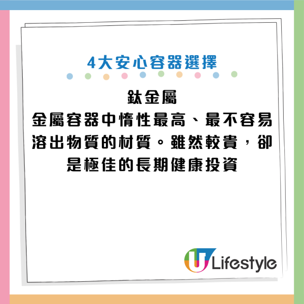 圖片資料來源：Facebook@思思醫師，陪你健康的好朋友