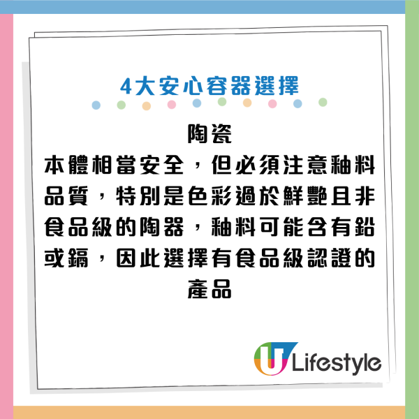 圖片資料來源：Facebook@思思醫師，陪你健康的好朋友