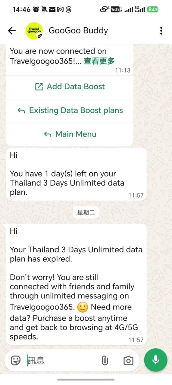 Visa 信用卡免費送泰國 eSIM 實測！3 日、7 日高速無限數據同你試 用完仲有 1 年全球無限備用數據？