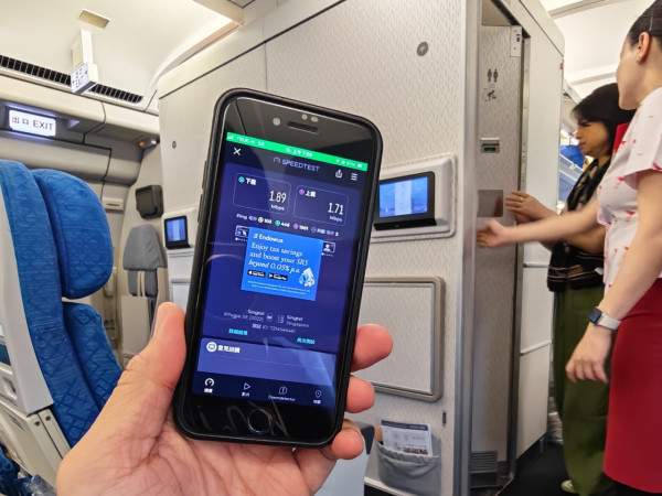 Visa 信用卡免費送泰國 eSIM 實測！3 日、7 日高速無限數據同你試 用完仲有 1 年全球無限備用數據？