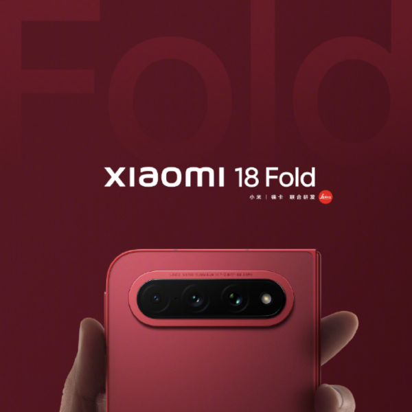 小米 18 Fold 官宣 9 月 7 日發佈 玄戒 O3 晶片配合 LPDDR6 記憶體！跑分破 500 萬搭載 6000mAh 金沙江大電池
