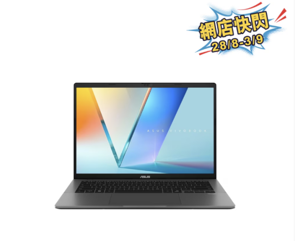 豐澤百老匯ASUS優惠懶人包！Vivobook S14筆電狂減$3,270、ROG耳機半價激減達44%