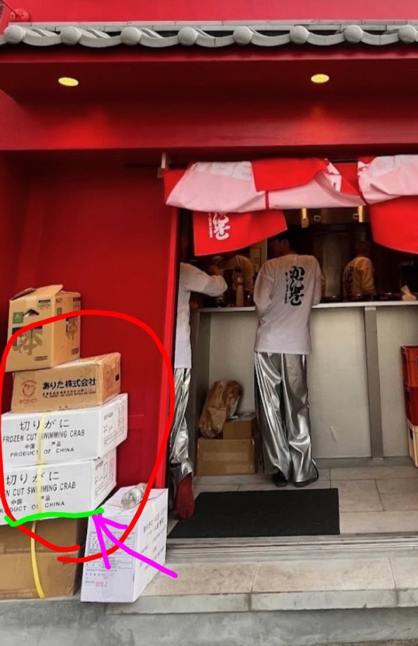 東京著名大型夏日祭典爆集體食物中毒!逾百人食「冷蟹肉拉麵」嘔吐腹瀉