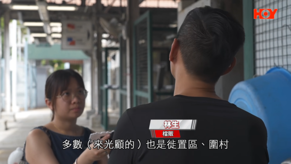 結業潮｜元朗區3街市空置率稱冠！流浮山逾半檔位丟空如「死城」！檔主嘆：生意只能勉強打和