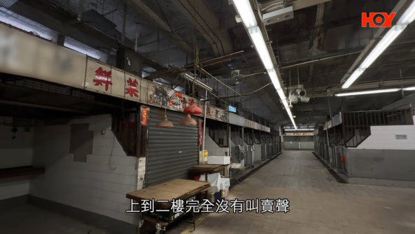 結業潮｜元朗區3街市空置率稱冠！流浮山逾半檔位丟空如「死城」！檔主嘆：生意只能勉強打和