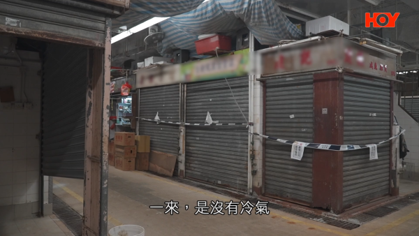 結業潮｜元朗區3街市空置率稱冠！流浮山逾半檔位丟空如「死城」！檔主嘆：生意只能勉強打和