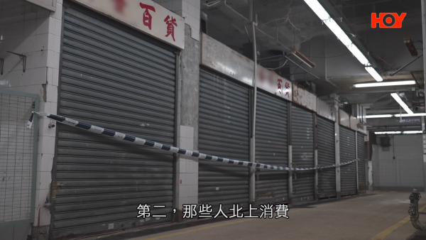 結業潮｜元朗區3街市空置率稱冠！流浮山逾半檔位丟空如「死城」！檔主嘆：生意只能勉強打和