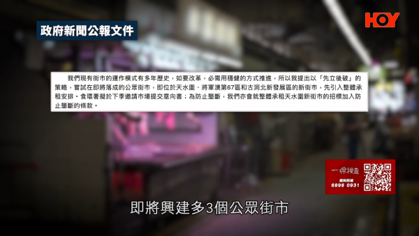結業潮｜元朗區3街市空置率稱冠！流浮山逾半檔位丟空如「死城」！檔主嘆：生意只能勉強打和
