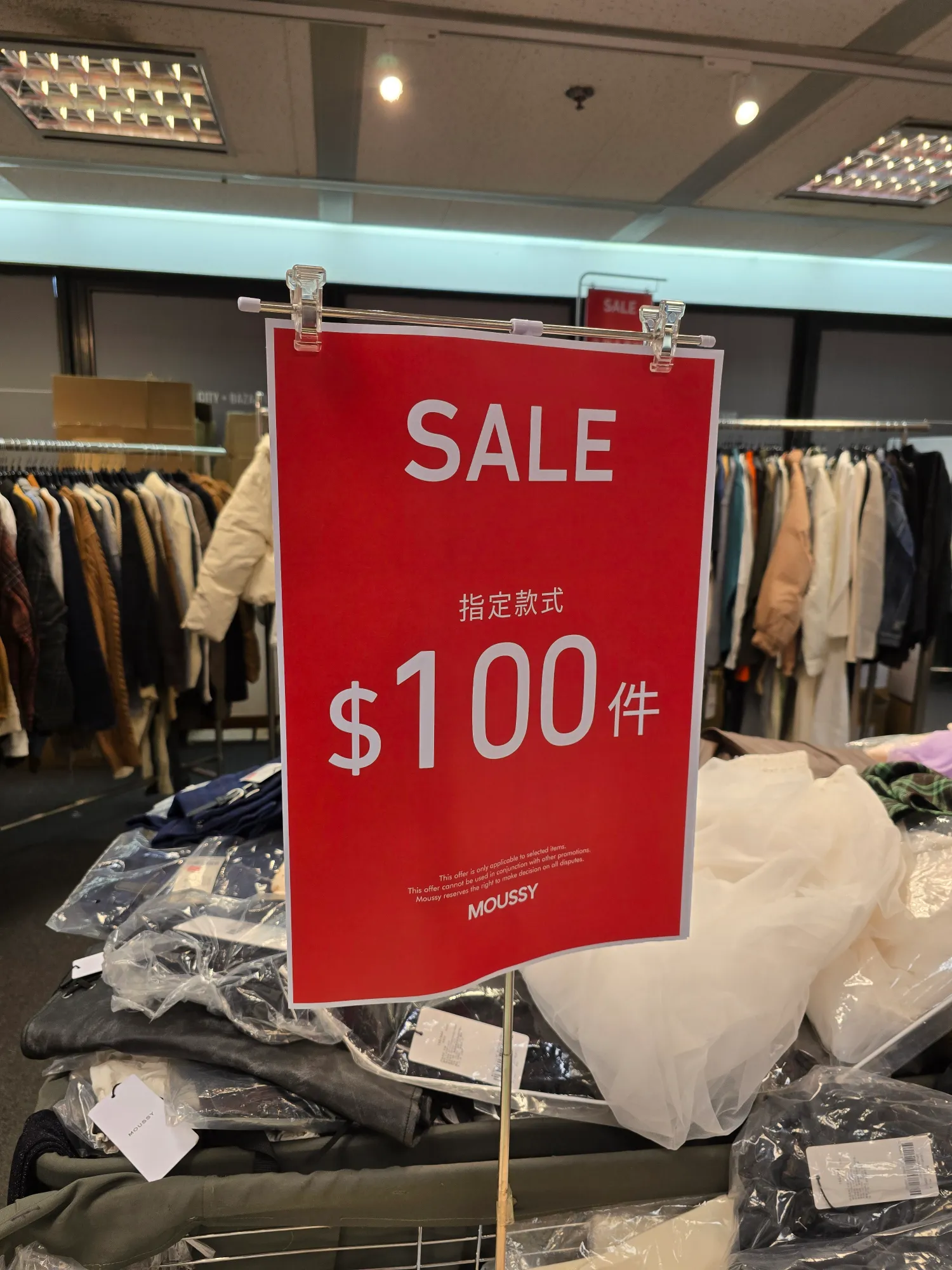 開倉優惠｜潮牌INITIAL/MOUSSY開倉激減！全場上衣/短裙/牛仔褲$100起